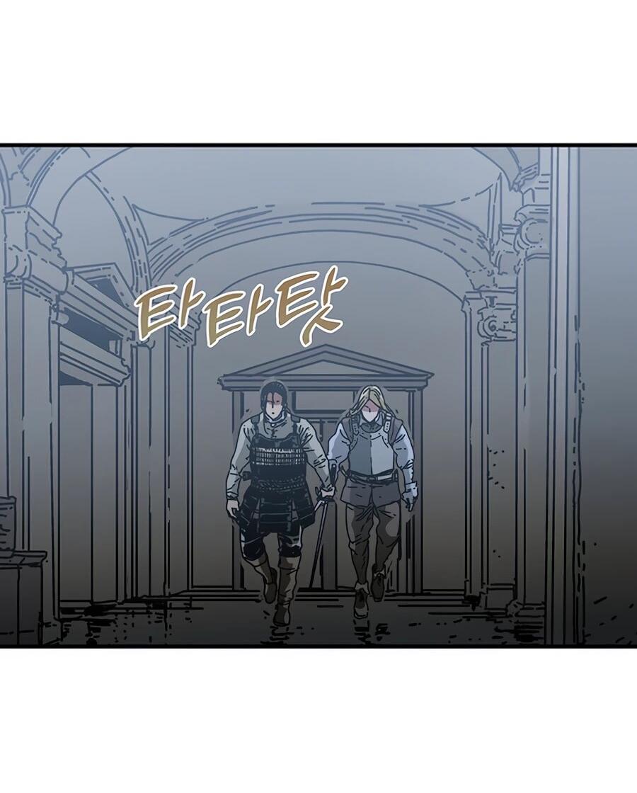 Манга Исаак [Вебтун] - Глава 37 Страница 13