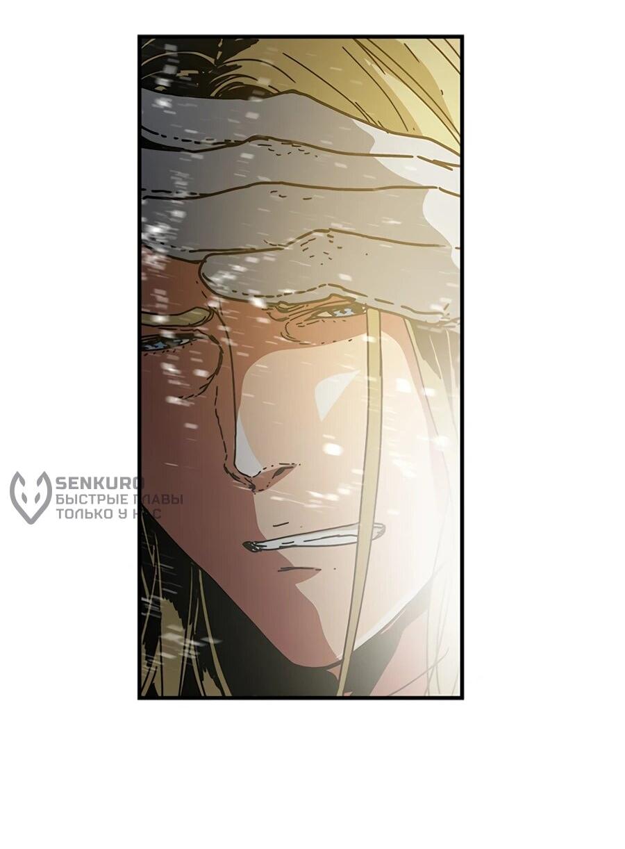 Манга Исаак [Вебтун] - Глава 37 Страница 43