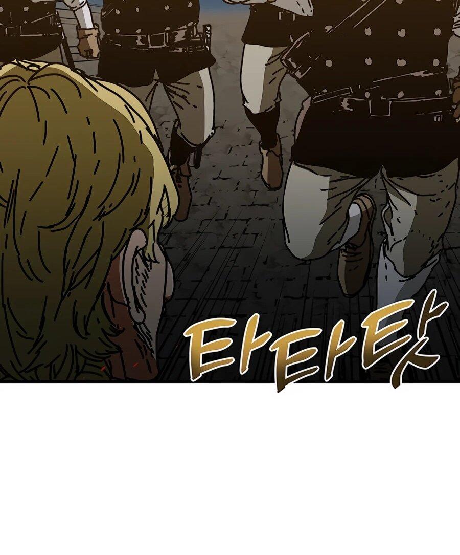 Манга Исаак [Вебтун] - Глава 36 Страница 42