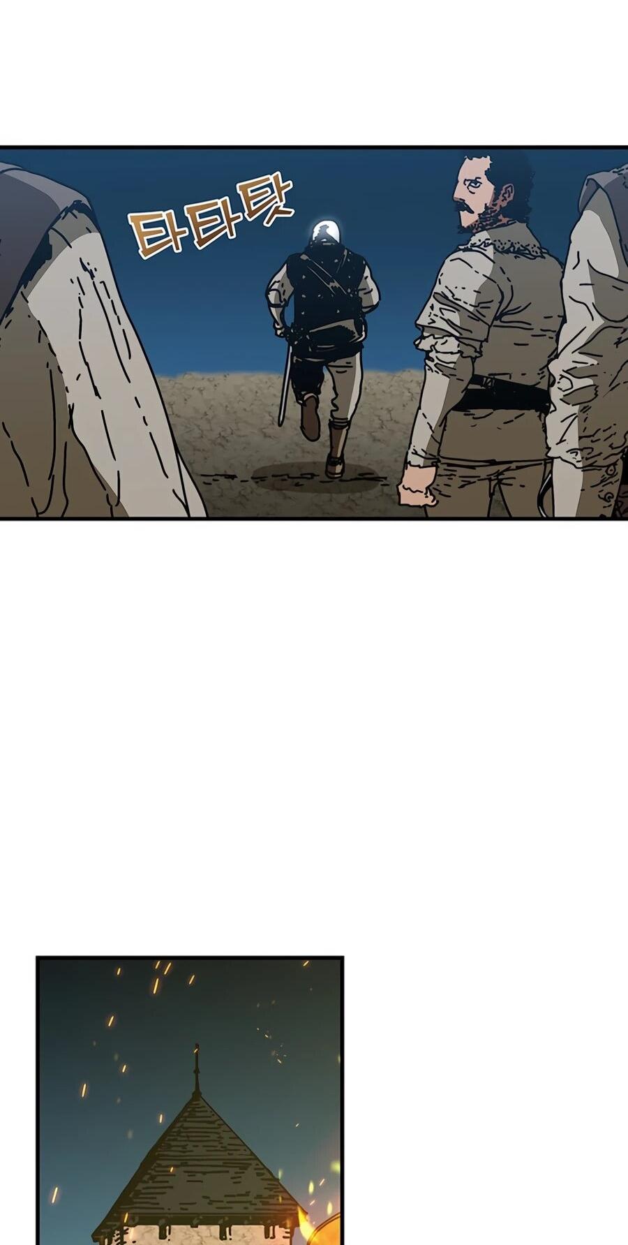 Манга Исаак [Вебтун] - Глава 36 Страница 20