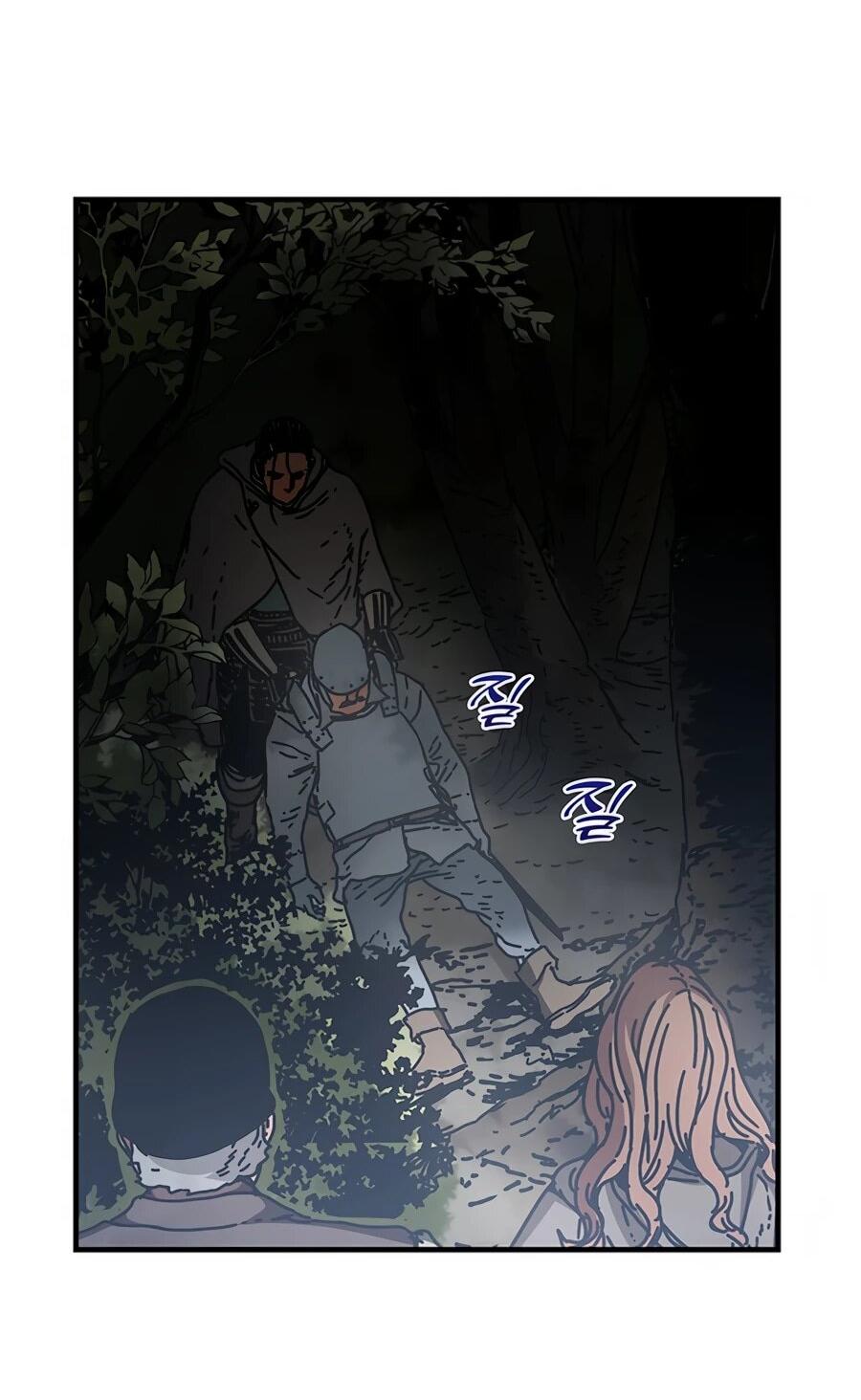 Манга Исаак [Вебтун] - Глава 40 Страница 17