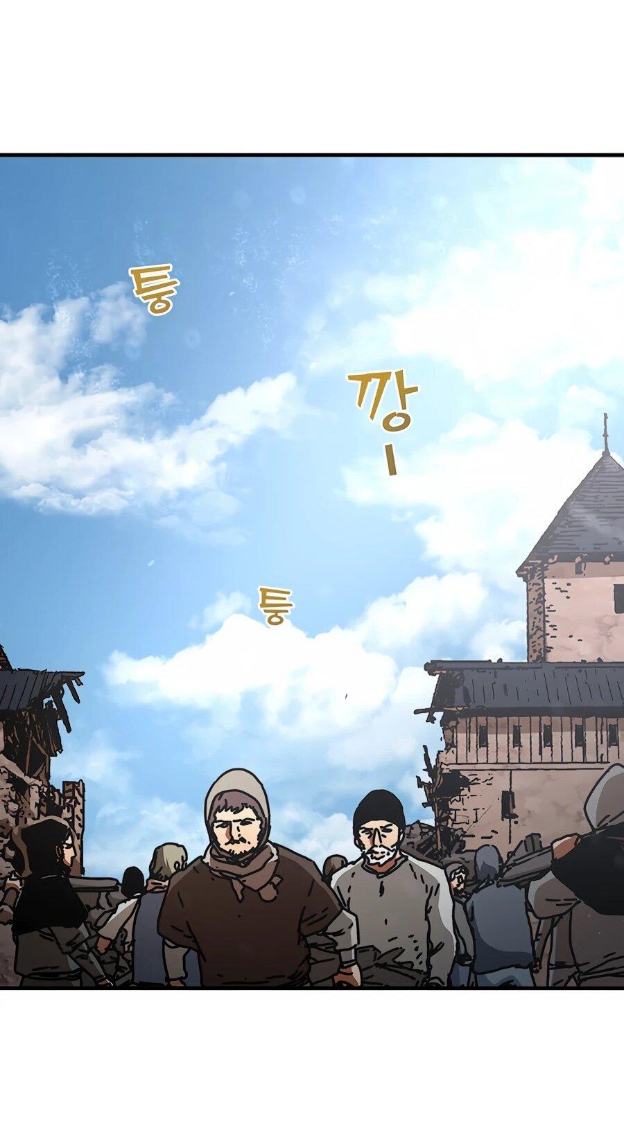 Манга Исаак [Вебтун] - Глава 39 Страница 43