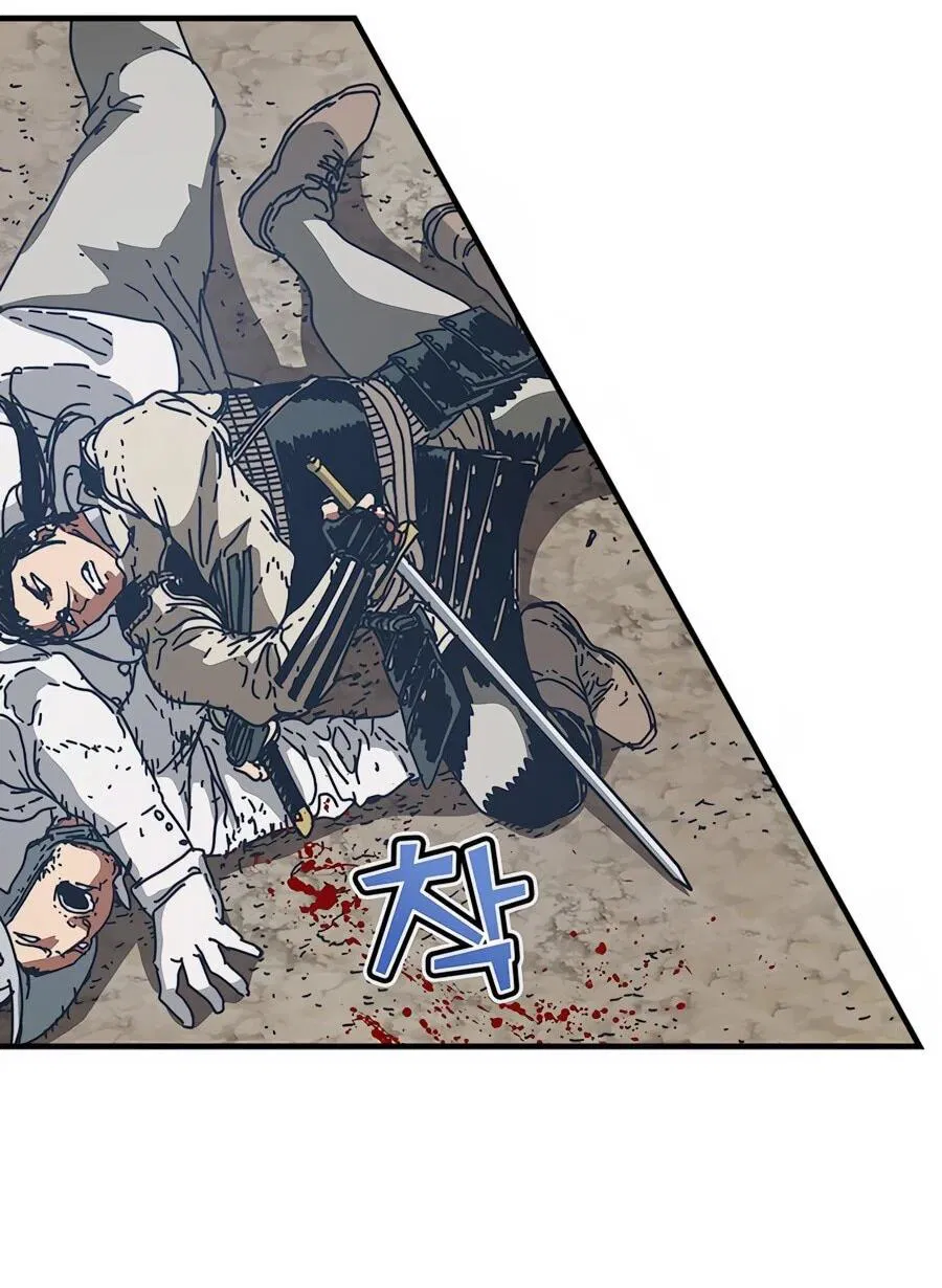 Манга Исаак [Вебтун] - Глава 41 Страница 39