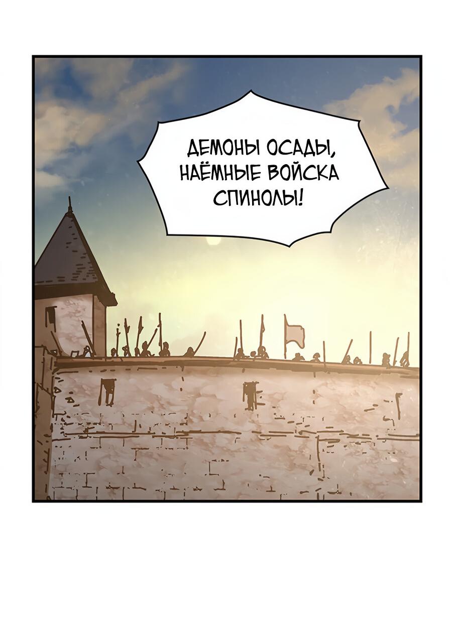 Манга Исаак [Вебтун] - Глава 3 Страница 12