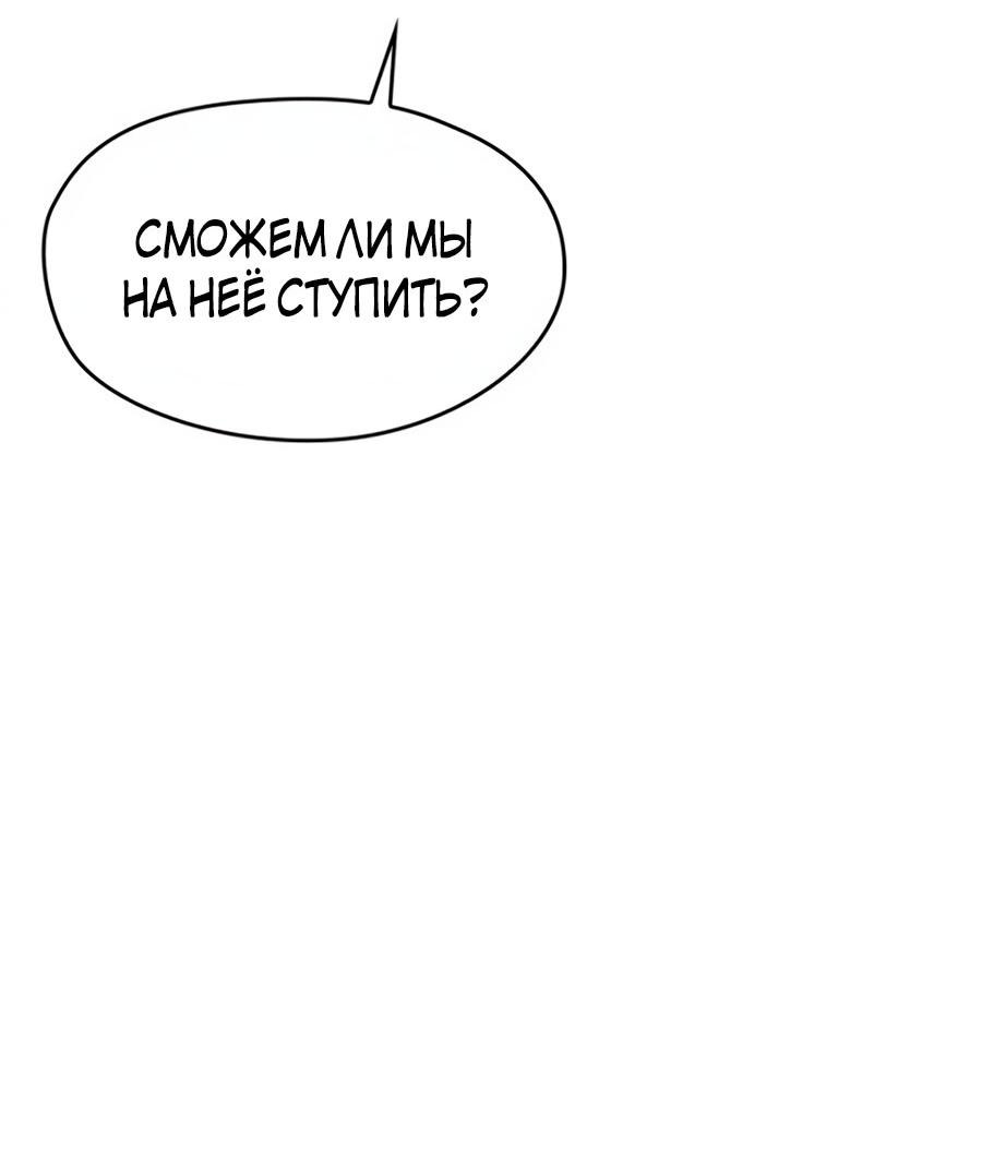 Манга Исаак [Вебтун] - Глава 1 Страница 19