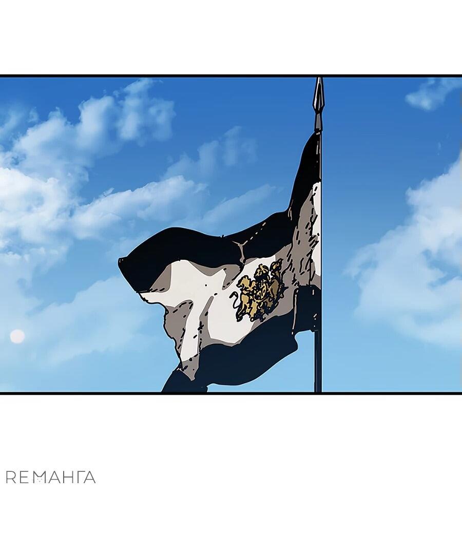 Манга Исаак [Вебтун] - Глава 18 Страница 43