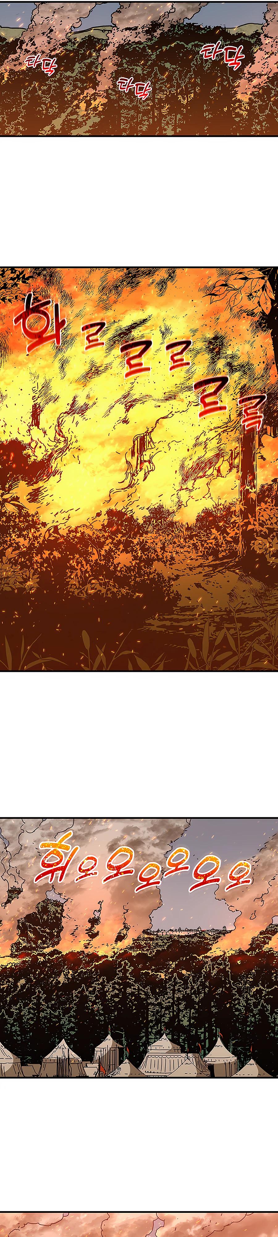 Манга Исаак [Вебтун] - Глава 28 Страница 31