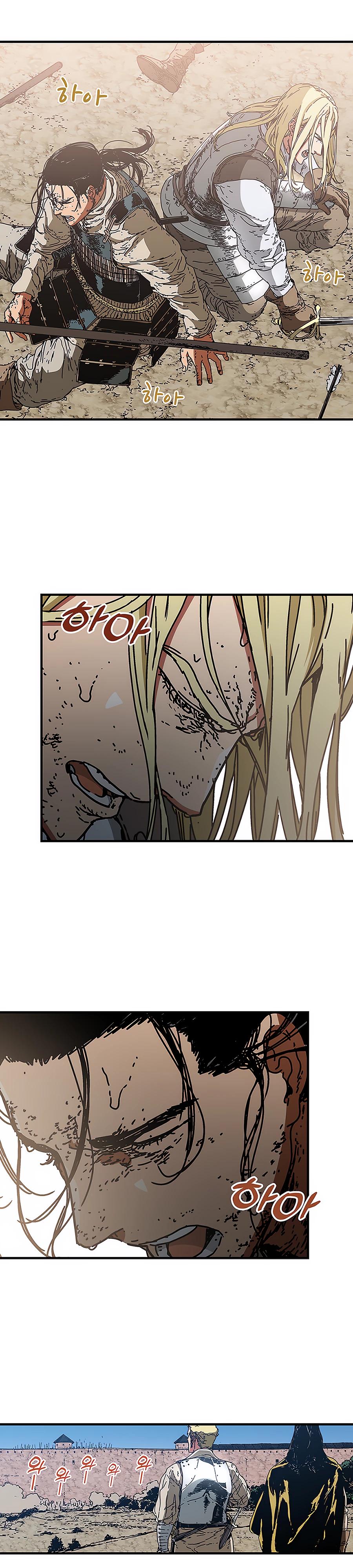 Манга Исаак [Вебтун] - Глава 28 Страница 7