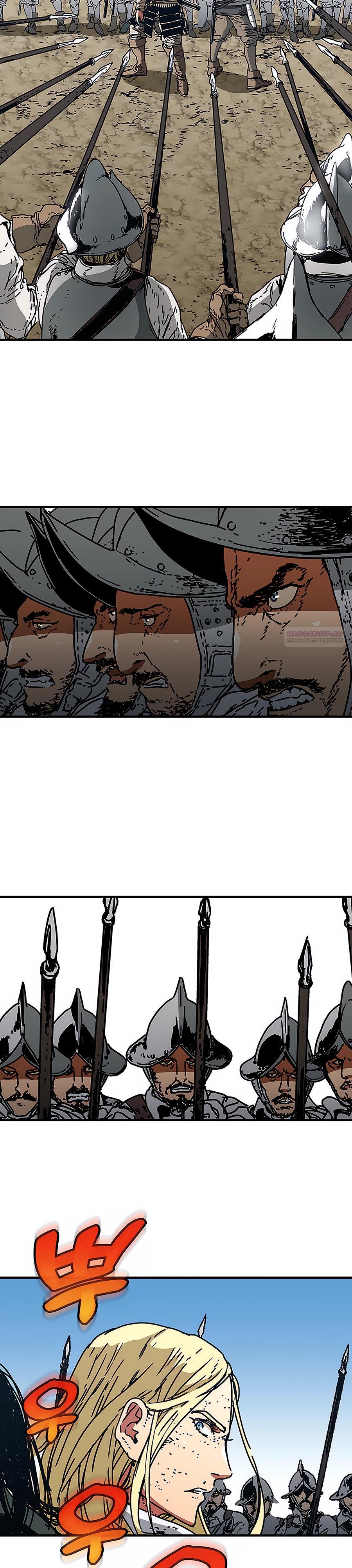 Манга Исаак [Вебтун] - Глава 28 Страница 2