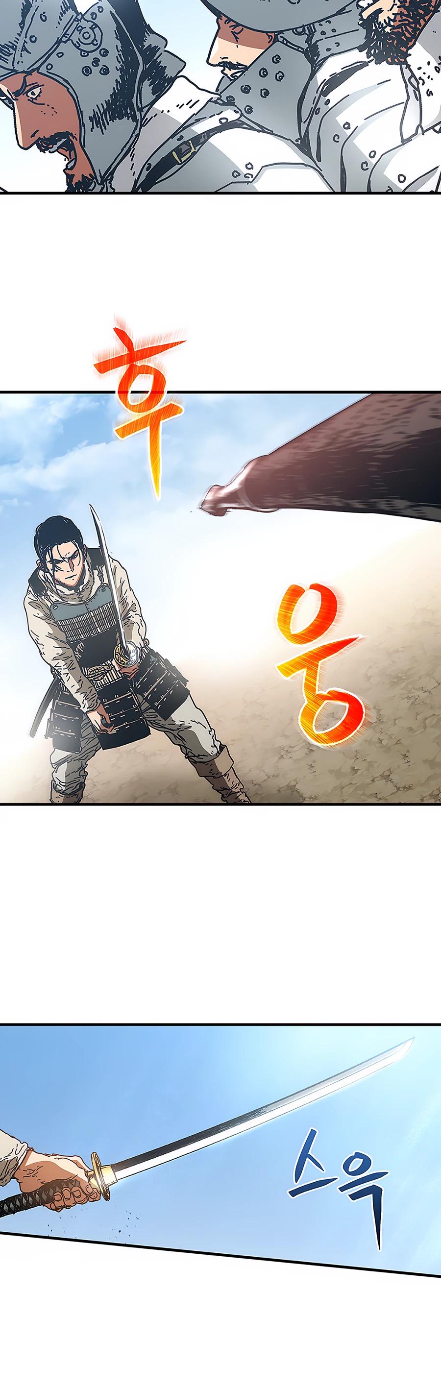 Манга Исаак [Вебтун] - Глава 27 Страница 25