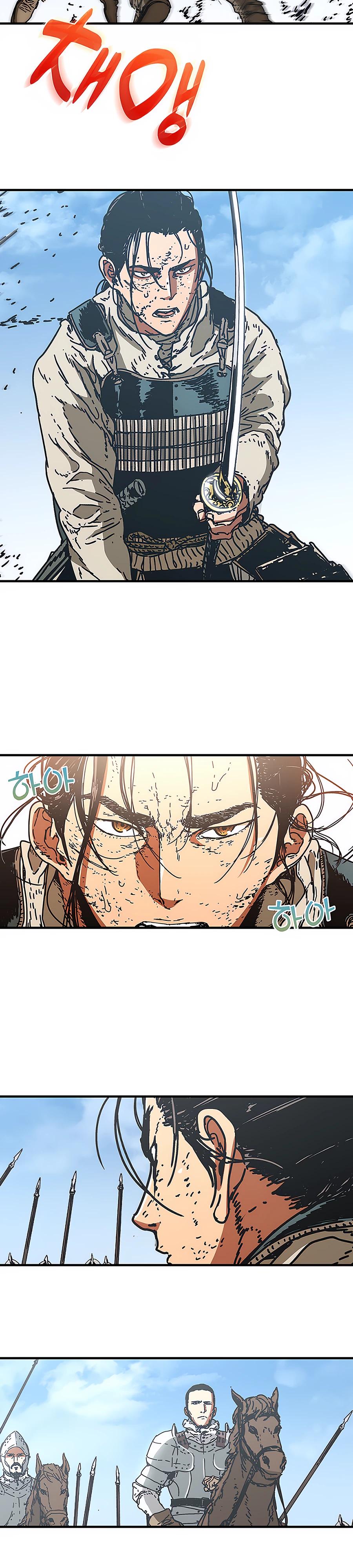 Манга Исаак [Вебтун] - Глава 27 Страница 8