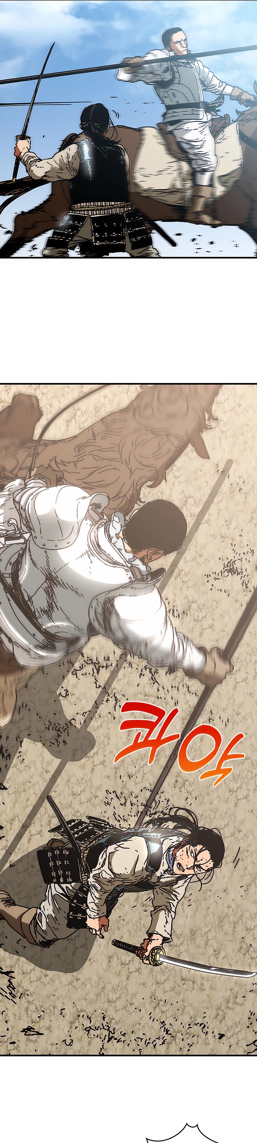 Манга Исаак [Вебтун] - Глава 27 Страница 11