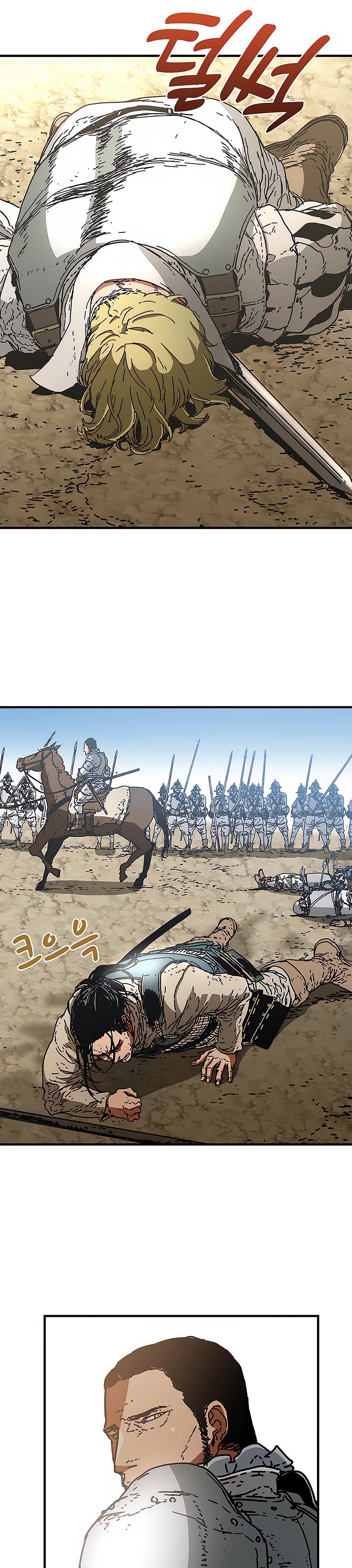 Манга Исаак [Вебтун] - Глава 27 Страница 36