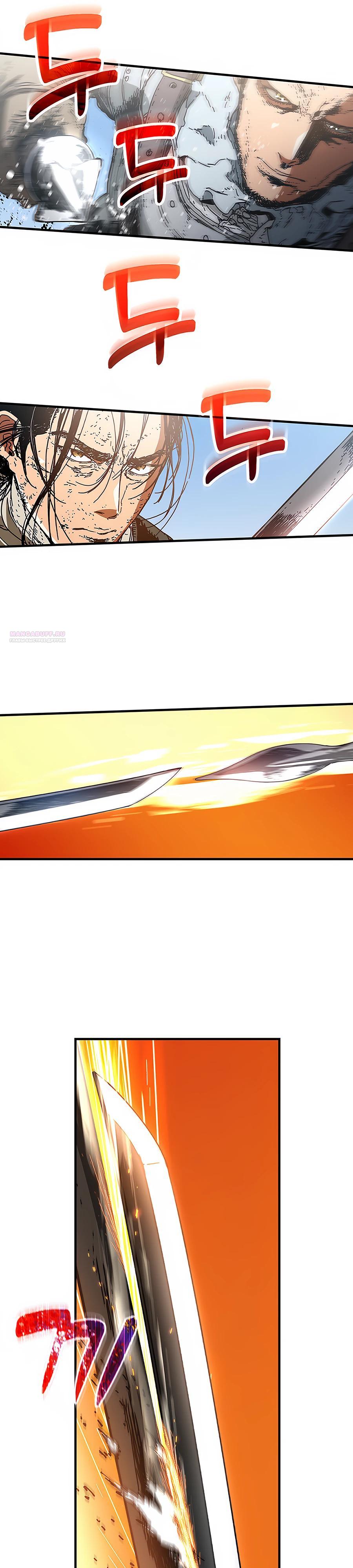 Манга Исаак [Вебтун] - Глава 27 Страница 26