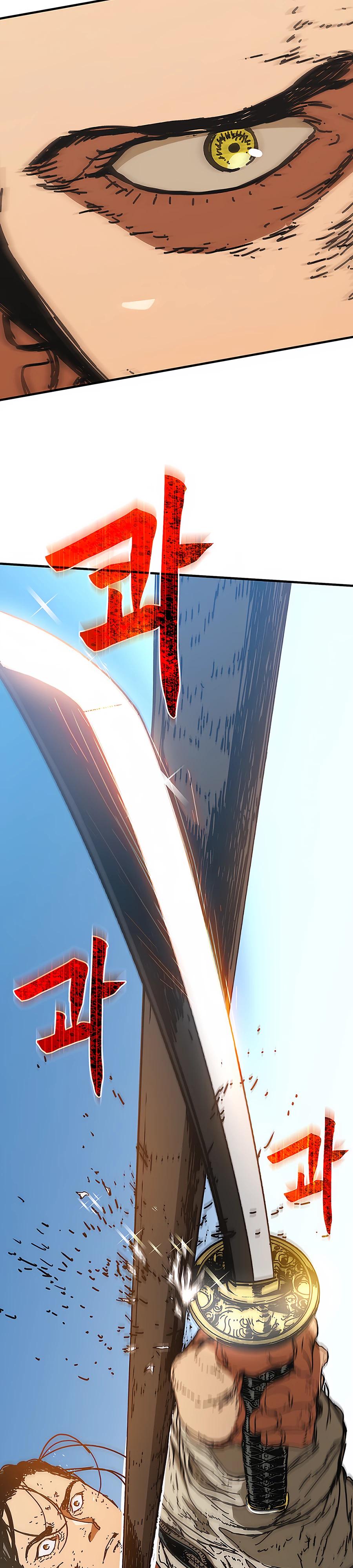 Манга Исаак [Вебтун] - Глава 27 Страница 28