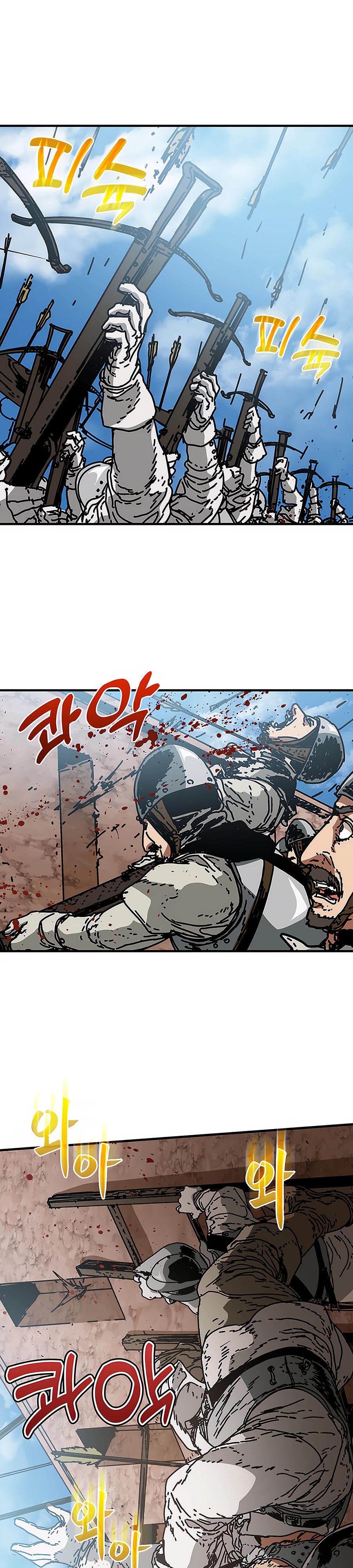 Манга Исаак [Вебтун] - Глава 26 Страница 9