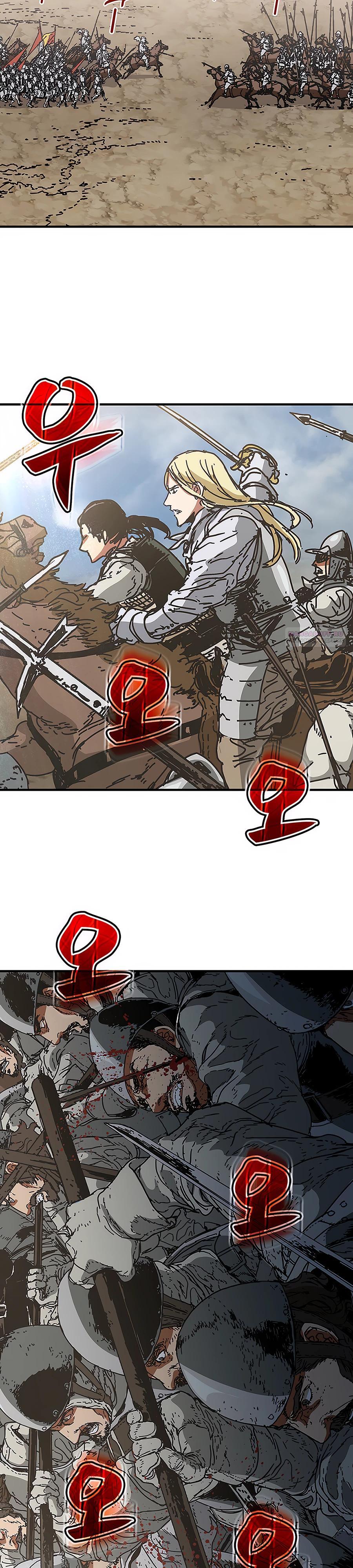 Манга Исаак [Вебтун] - Глава 26 Страница 22