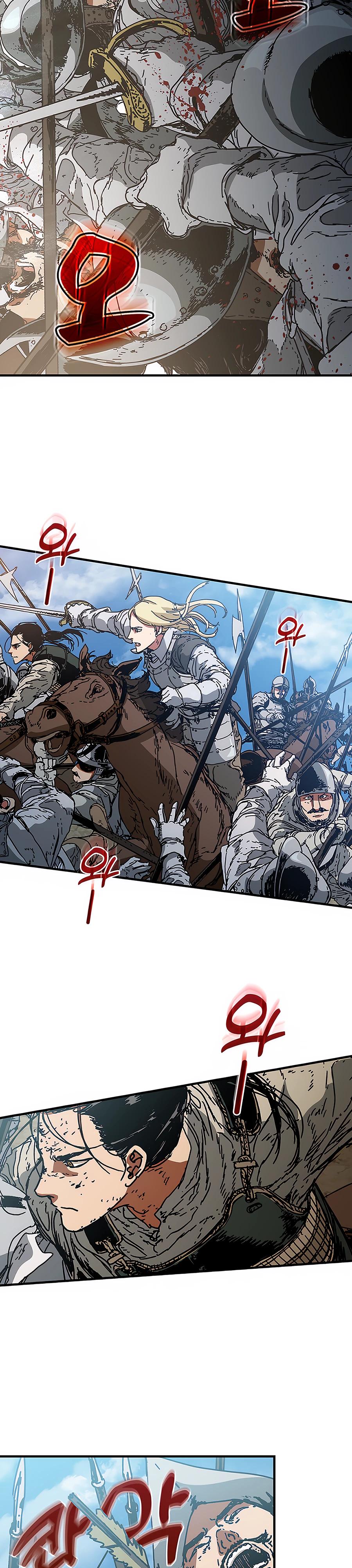 Манга Исаак [Вебтун] - Глава 26 Страница 23