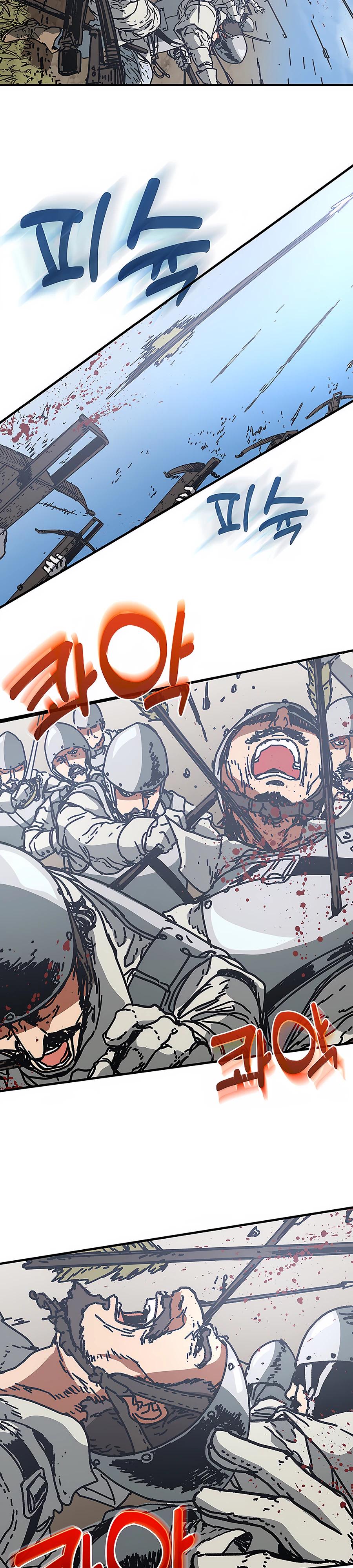 Манга Исаак [Вебтун] - Глава 26 Страница 27