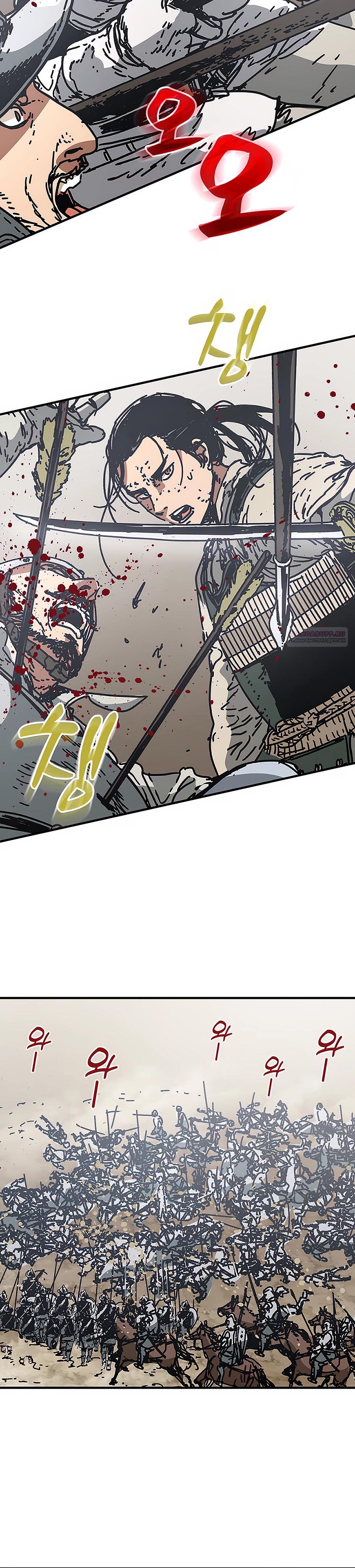 Манга Исаак [Вебтун] - Глава 26 Страница 30