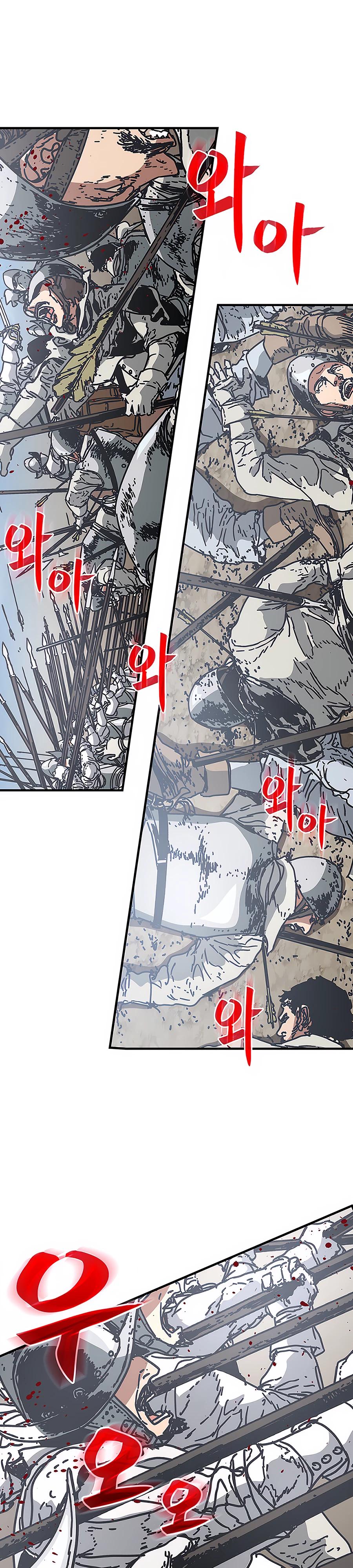 Манга Исаак [Вебтун] - Глава 26 Страница 29