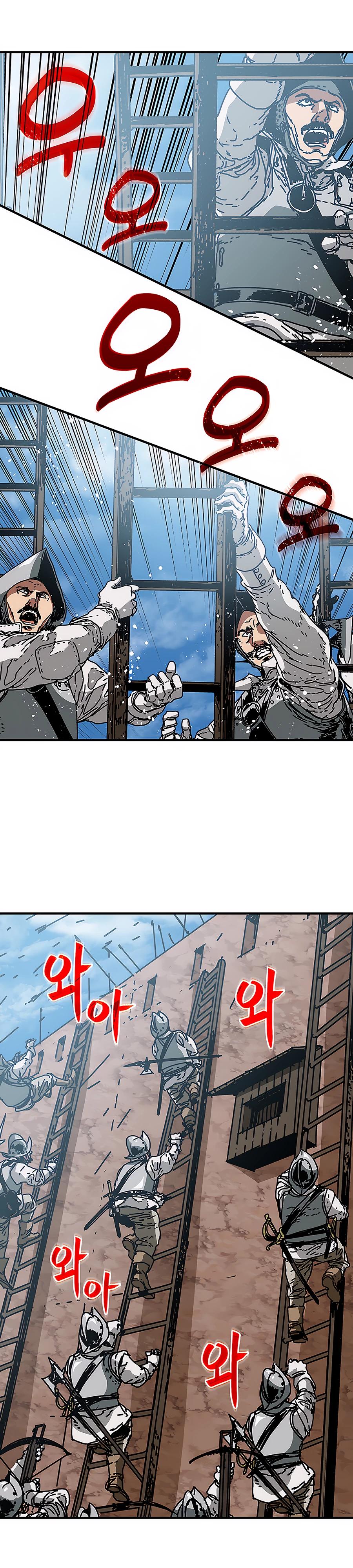 Манга Исаак [Вебтун] - Глава 26 Страница 8