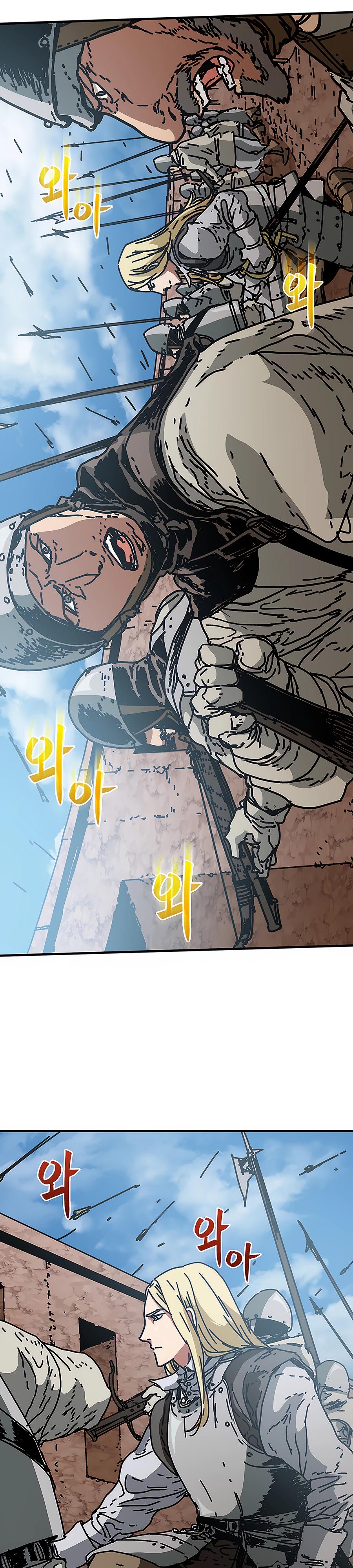 Манга Исаак [Вебтун] - Глава 26 Страница 11