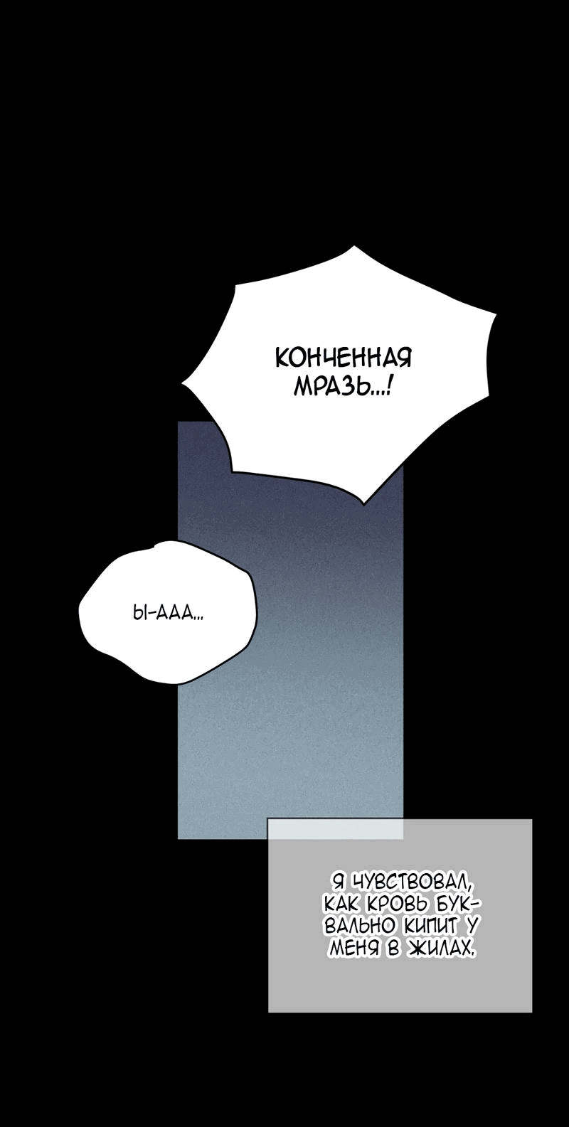 Манга Заполучи его, Чичи! - Глава 40 Страница 54