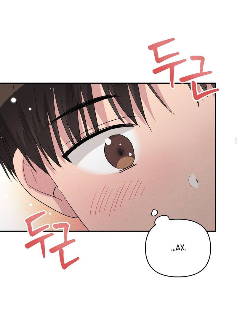 Манга Заполучи его, Чичи! - Глава 63 Страница 22