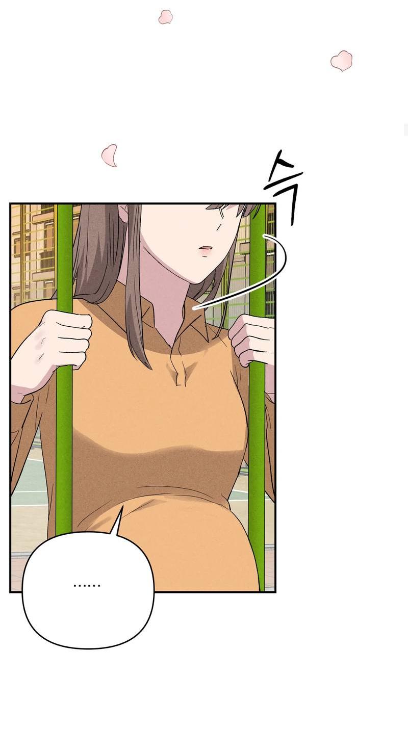 Манга Заполучи его, Чичи! - Глава 63 Страница 6