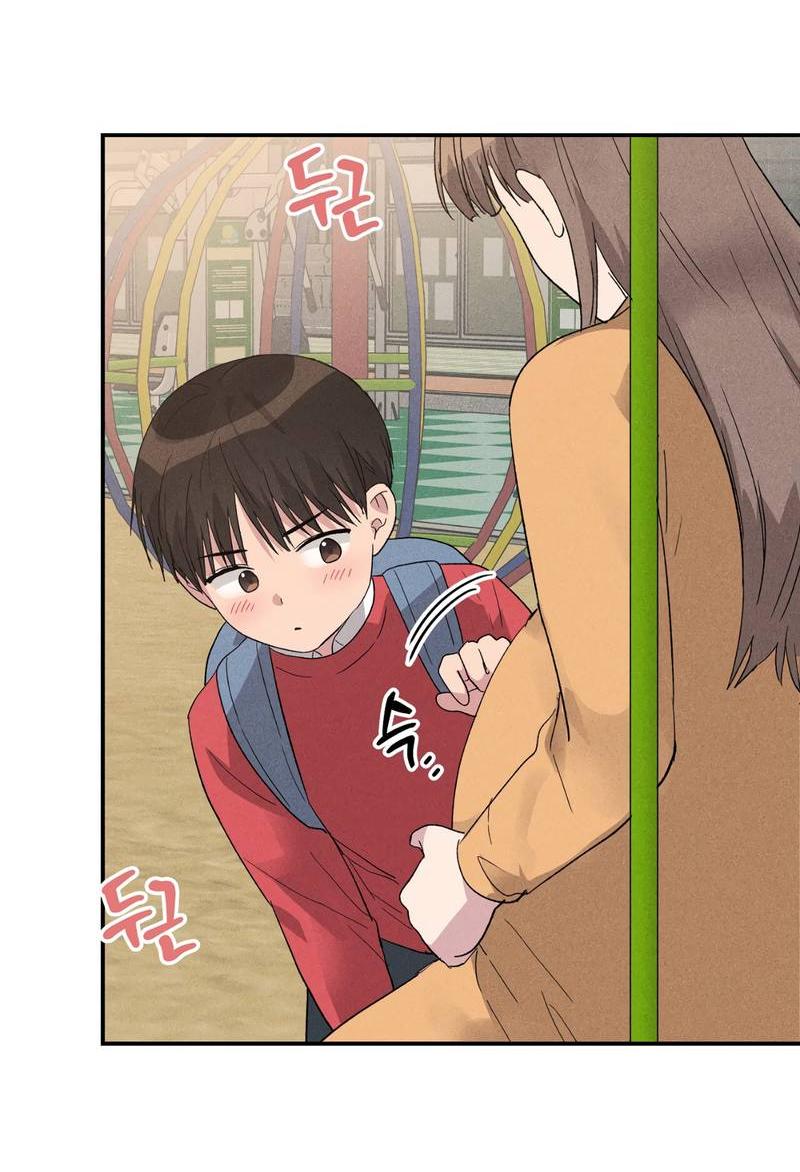 Манга Заполучи его, Чичи! - Глава 63 Страница 21