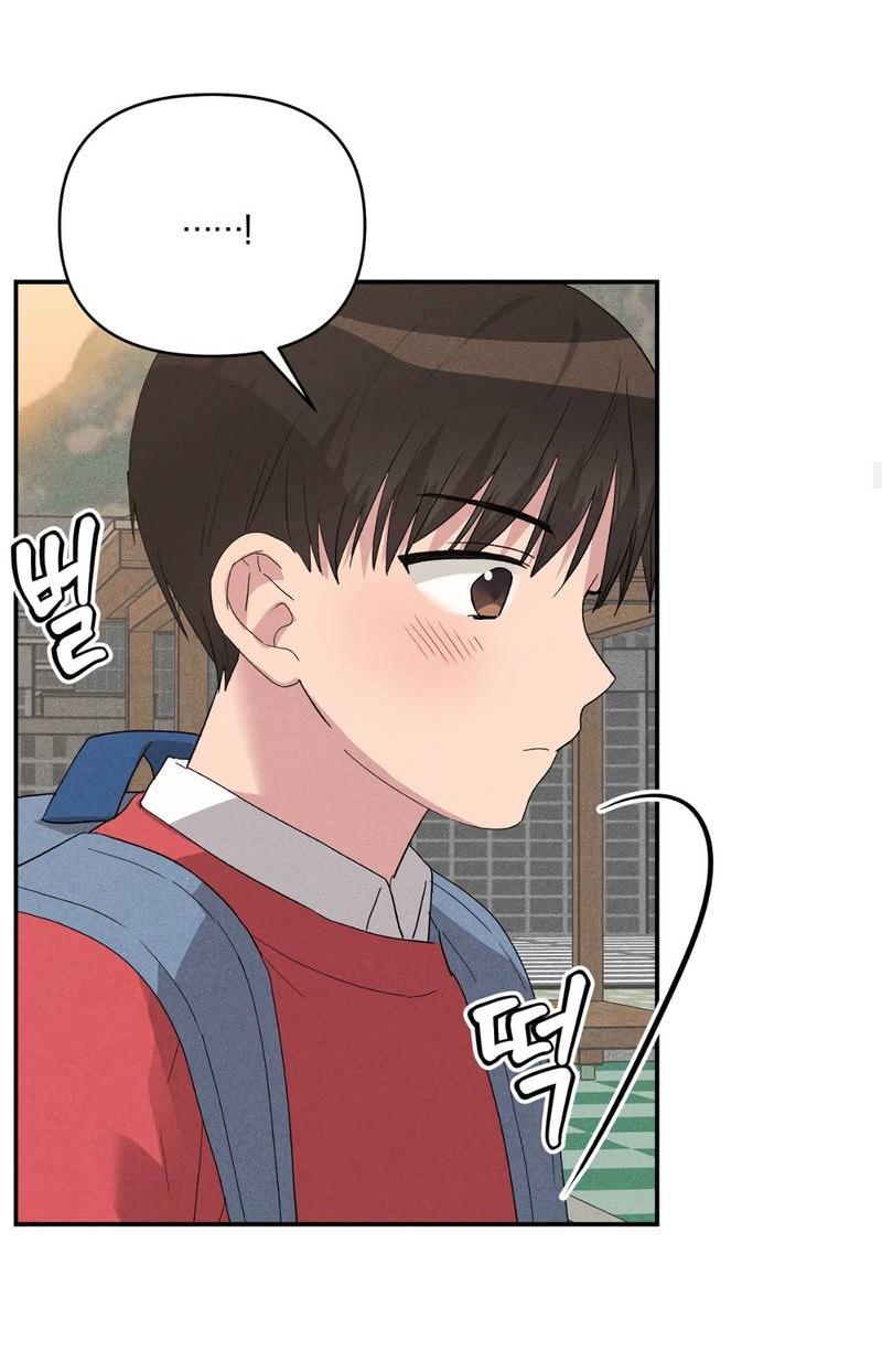 Манга Заполучи его, Чичи! - Глава 63 Страница 20