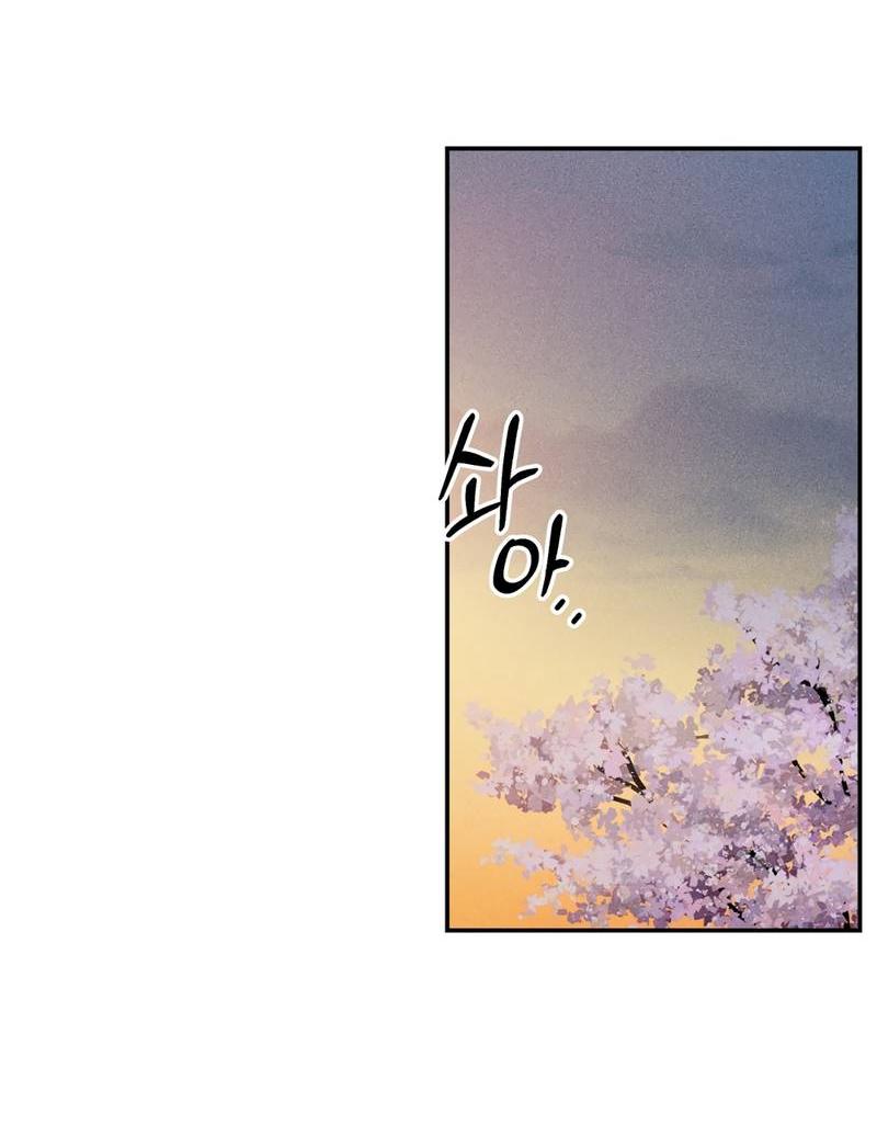 Манга Заполучи его, Чичи! - Глава 63 Страница 50