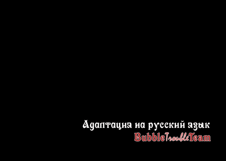 Манга То, что я не осознала в первый раз - Глава 15 Страница 19