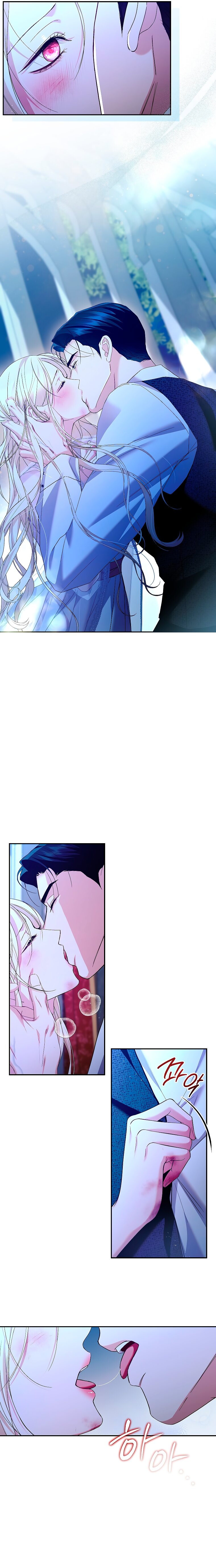 Манга То, что я не осознала в первый раз - Глава 28 Страница 9