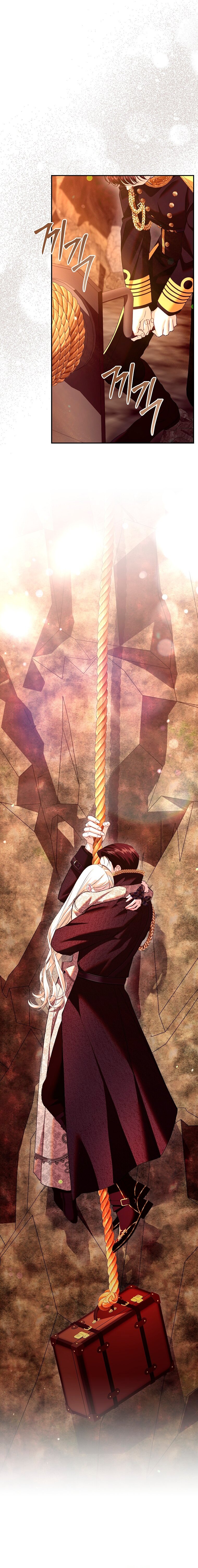 Манга То, что я не осознала в первый раз - Глава 31 Страница 7