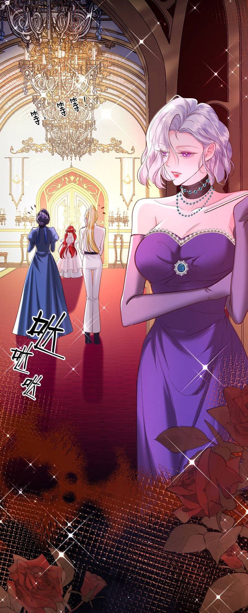 Манга Горничная-демон жаждет лишь издевательств леди-злодейки - Глава 34 Страница 18