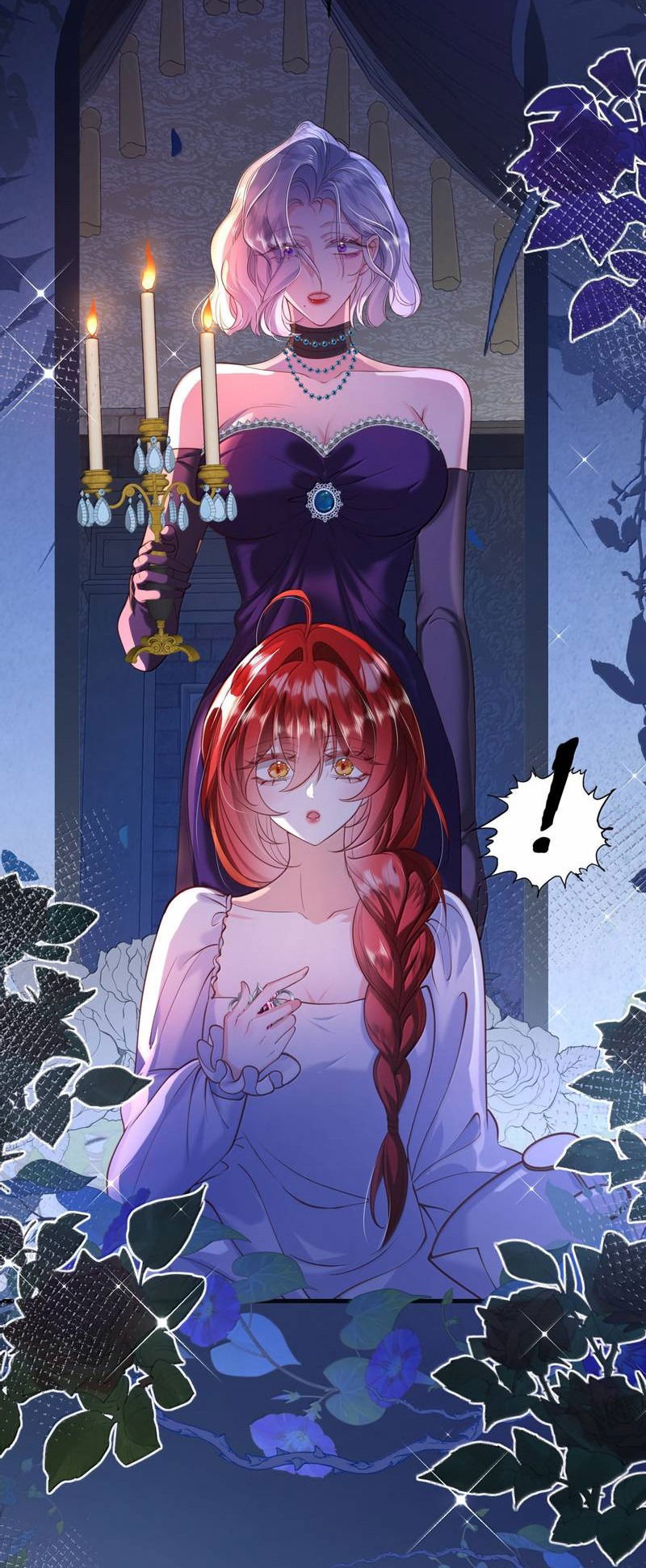 Манга Горничная-демон жаждет лишь издевательств леди-злодейки - Глава 34 Страница 27