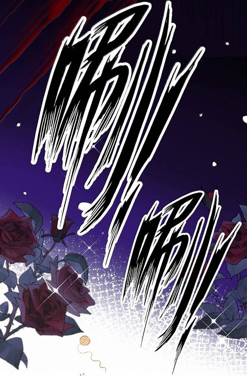 Манга Горничная-демон жаждет лишь издевательств леди-злодейки - Глава 34 Страница 15