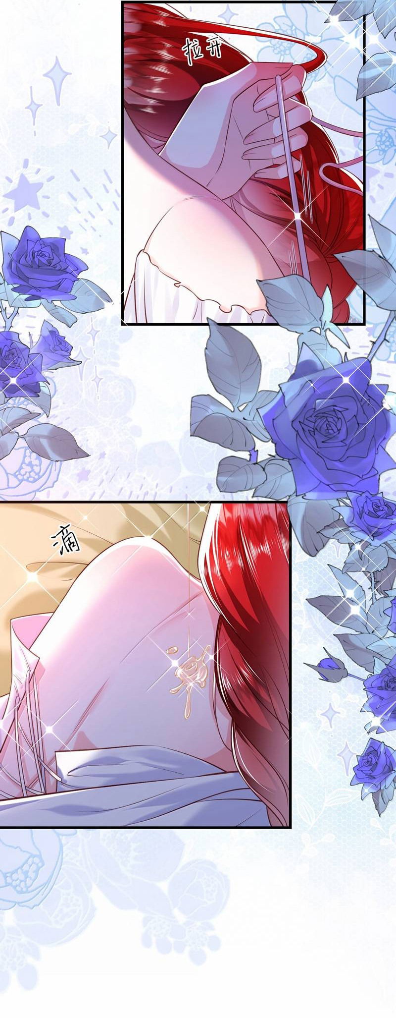 Манга Горничная-демон жаждет лишь издевательств леди-злодейки - Глава 35 Страница 3