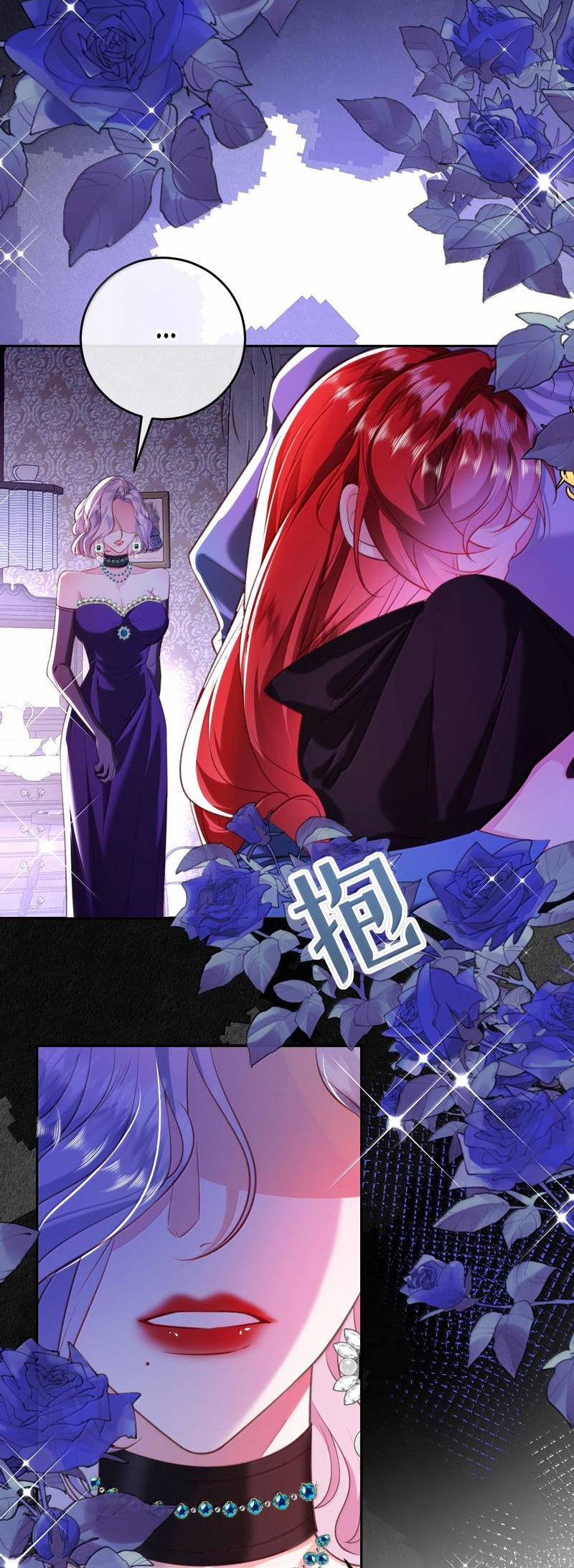 Манга Горничная-демон жаждет лишь издевательств леди-злодейки - Глава 36 Страница 13