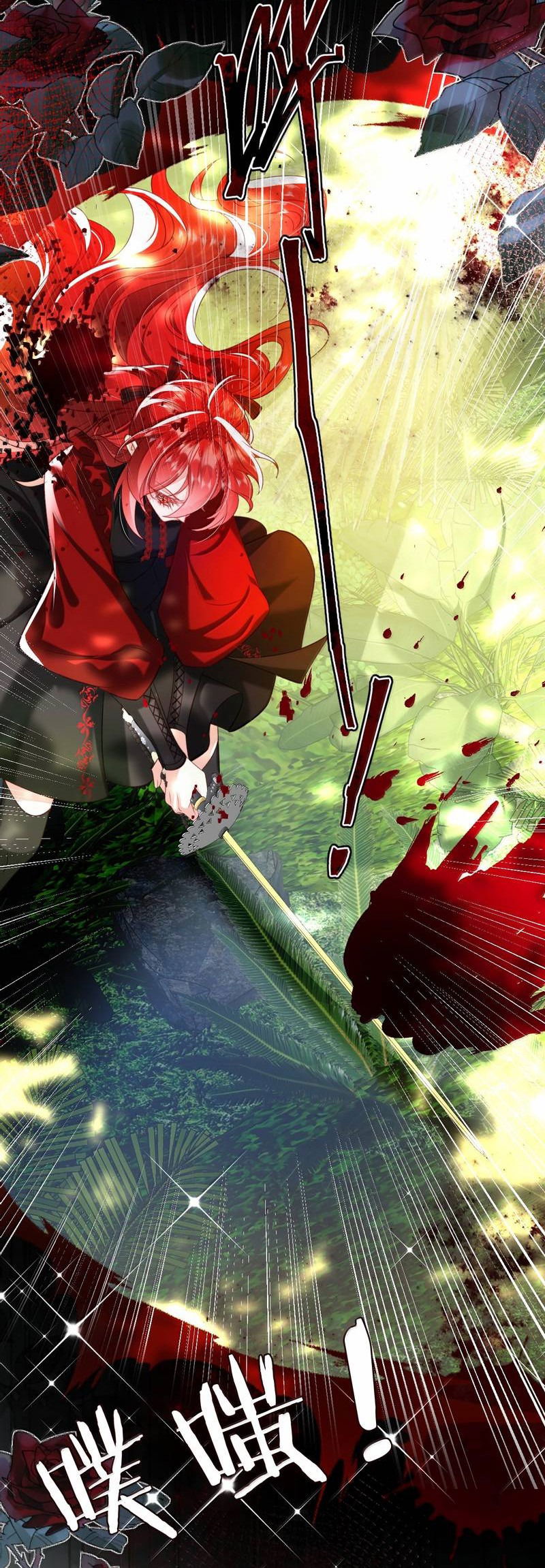 Манга Горничная-демон жаждет лишь издевательств леди-злодейки - Глава 37 Страница 23