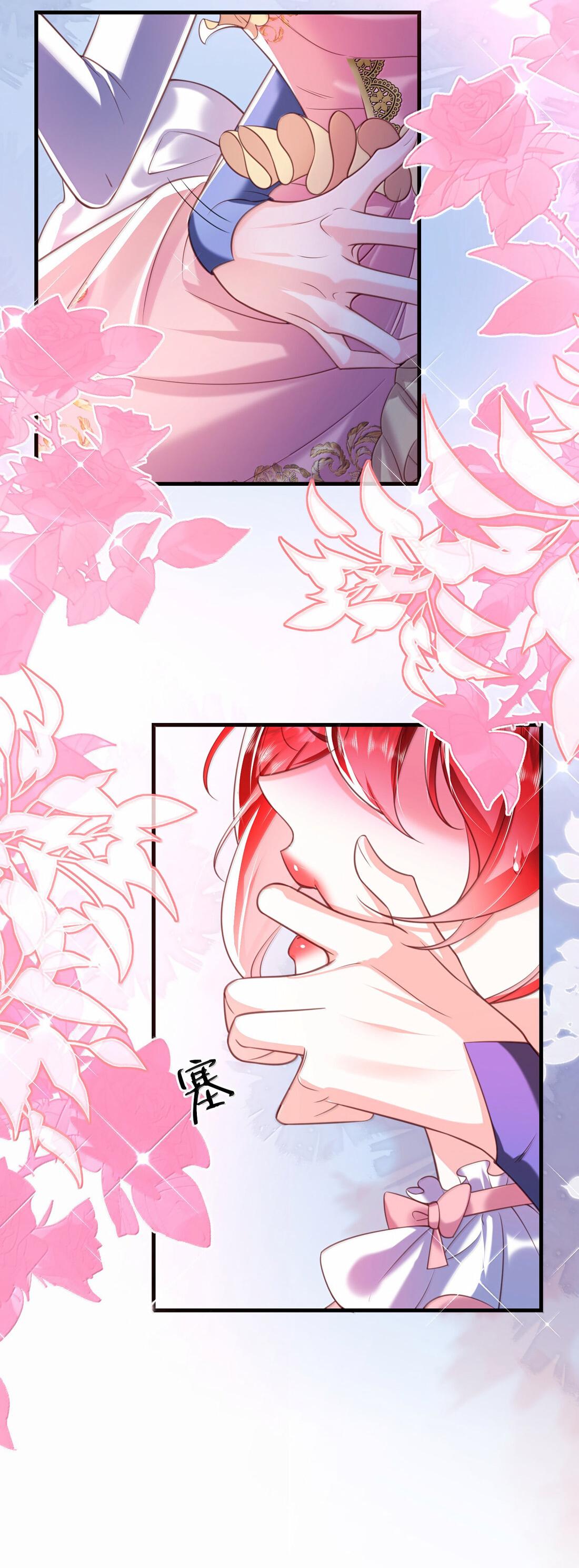 Манга Горничная-демон жаждет лишь издевательств леди-злодейки - Глава 39 Страница 18