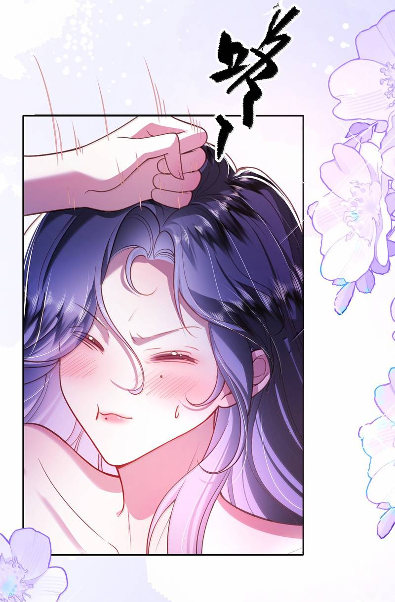 Манга Горничная-демон жаждет лишь издевательств леди-злодейки - Глава 40 Страница 15