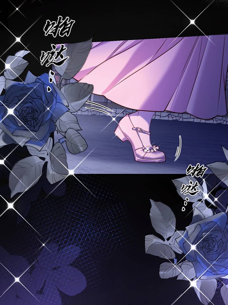 Манга Горничная-демон жаждет лишь издевательств леди-злодейки - Глава 48 Страница 3