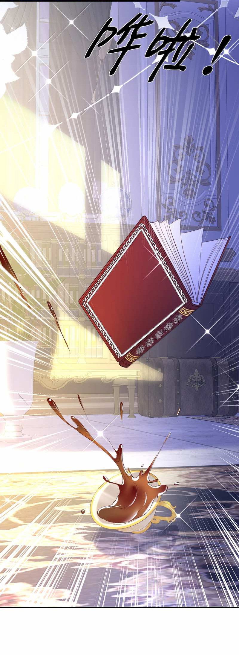 Манга Горничная-демон жаждет лишь издевательств леди-злодейки - Глава 50 Страница 14