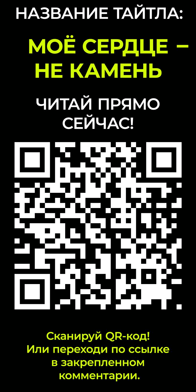 Манга Горничная-демон жаждет лишь издевательств леди-злодейки - Глава 32 Страница 35