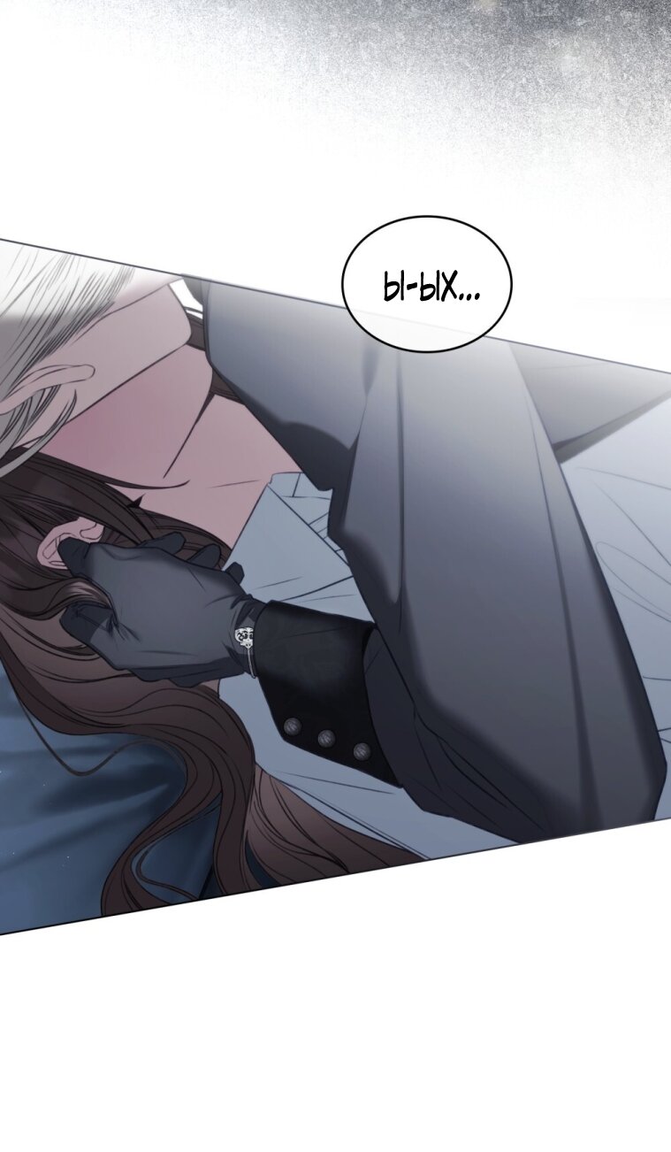 Манга Одалиска - Глава 55 Страница 13