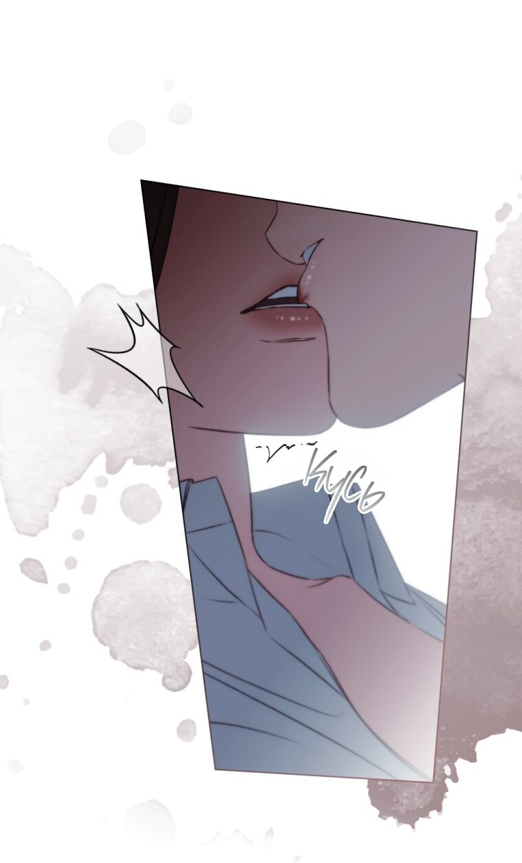 Манга Одалиска - Глава 55 Страница 15