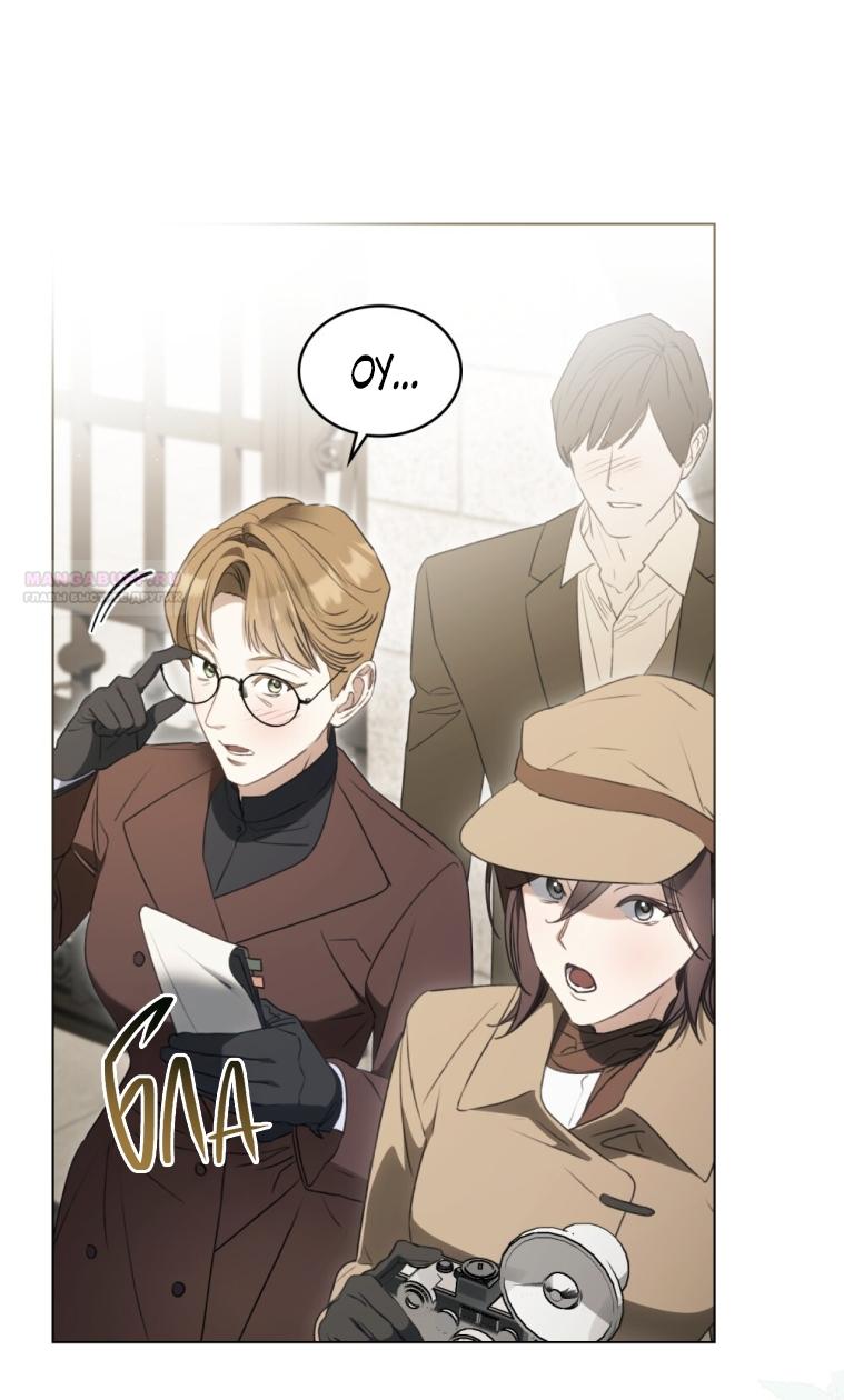 Манга Одалиска - Глава 62 Страница 18